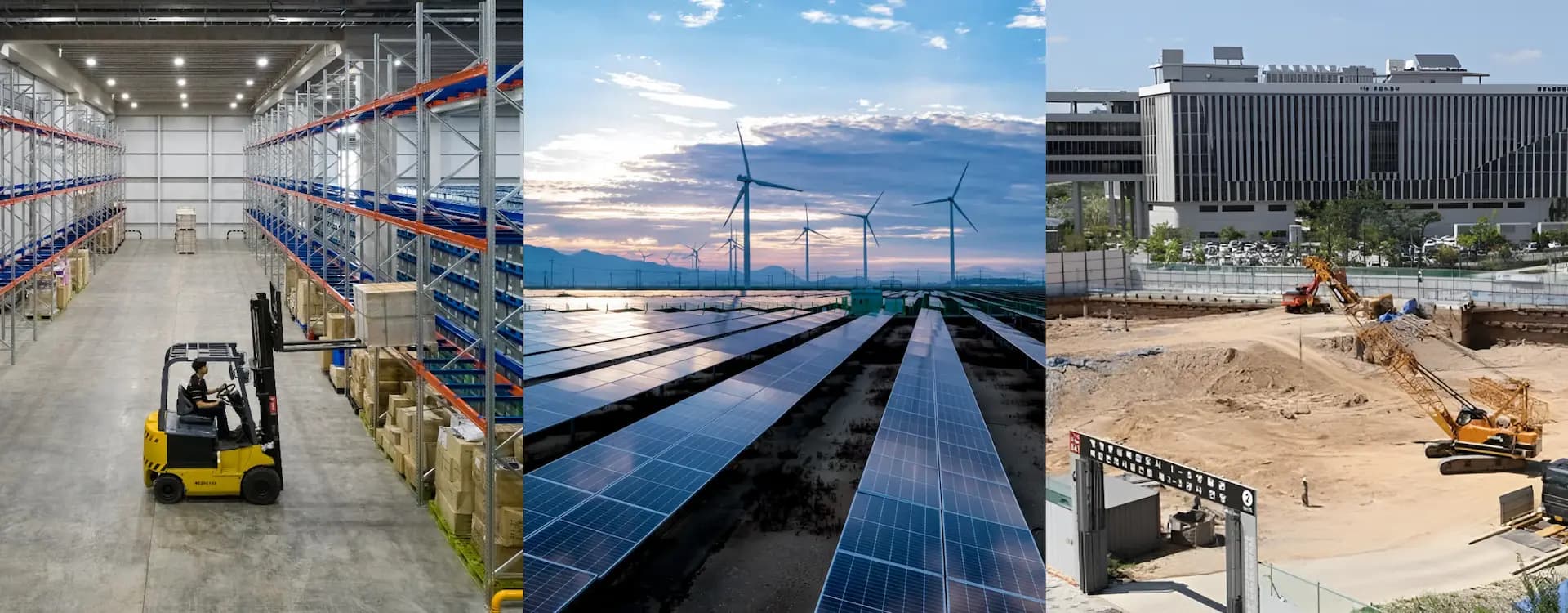 다양한 산업 현장