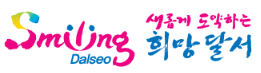 달서구청